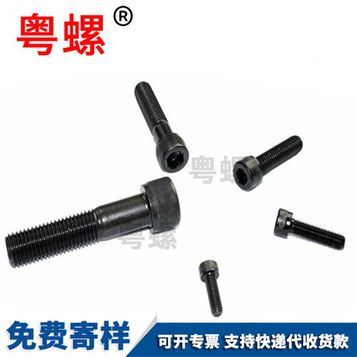 半圓螺栓、云浮頭方頸螺絲、馬車螺栓與鉆尾自轉螺絲的應用與特點