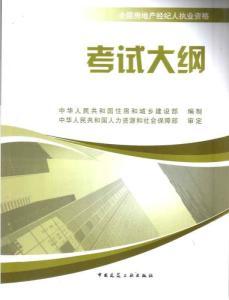 數(shù)字化賦能 房地產經(jīng)紀人與網(wǎng)絡科技研發(fā)的交融