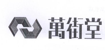 上海萬筑房地產經(jīng)紀事務所的社會經(jīng)濟信息咨詢服務